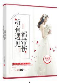 虐文爆料小说排行榜最新,揭秘虐文小说排行新篇章  第1张