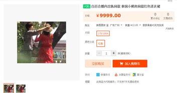 最新爆料热点事件视频,视频爆料背后的真相与影响  第3张