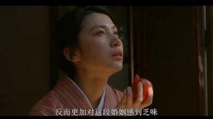 花芯电影在线观看,在线观影新体验，尽享光影盛宴  第1张