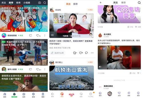 木子欢乐逗爆料长视频,笑料百出，欢乐无限  第2张